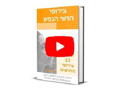 כריכת ספר יוטיוב